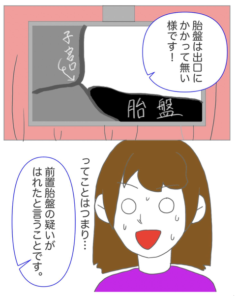 スクリーンショット 2023-08-01 12.01.40