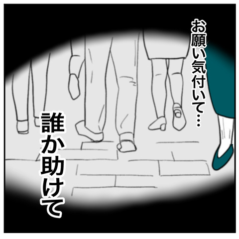 すくパラマタニティ3-10