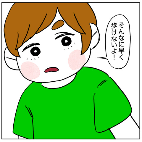 ストーキングババア5-2