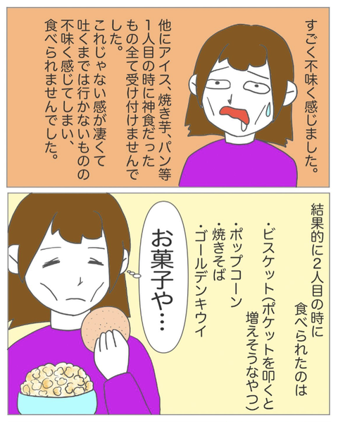 スクリーンショット 2023-08-01 11.26.01