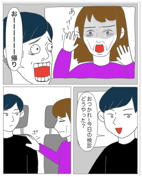 スクリーンショット 2023-08-01 11.46.54