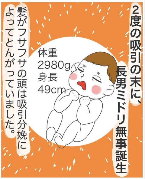 スクリーンショット 2023-07-31 19.49.20