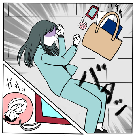 すくパラマタニティ4-3