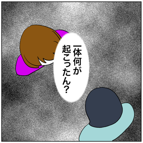 離婚調停123-1