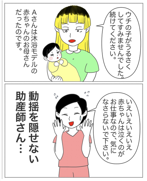 スクリーンショット 2023-07-31 20.24.35