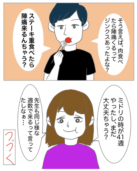 スクリーンショット 2023-08-01 12.27.48