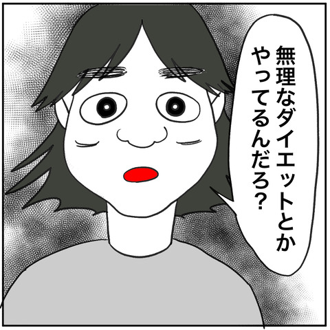 離婚調停85-1