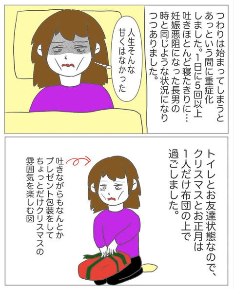 スクリーンショット 2023-08-01 11.23.13