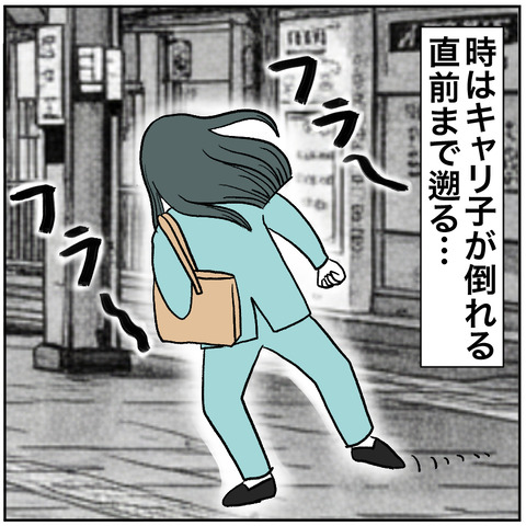 すくパラマタニティ4-1