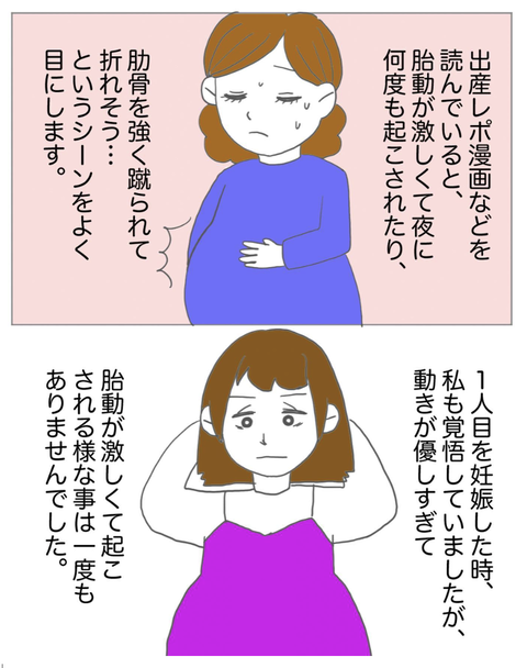 スクリーンショット 2023-08-01 12.04.12