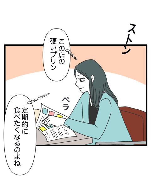 逃げろ1-3