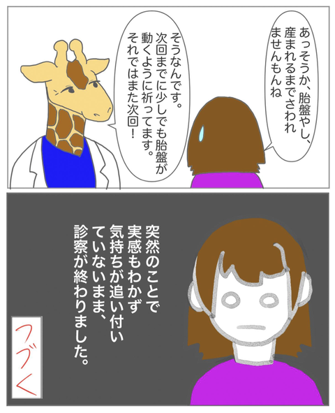 スクリーンショット 2023-08-01 11.44.16