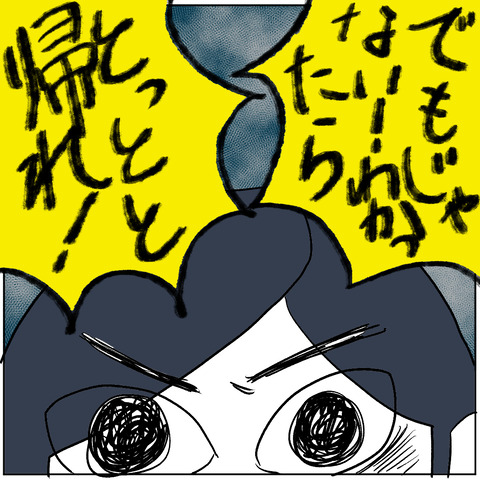 108の5