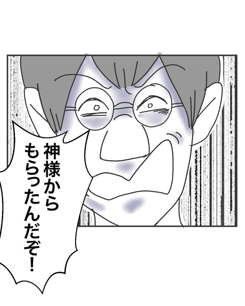 逃げろ4-2