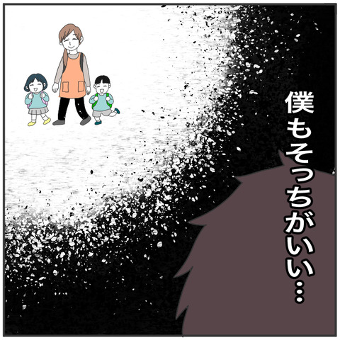 すくパラ立派に21-5