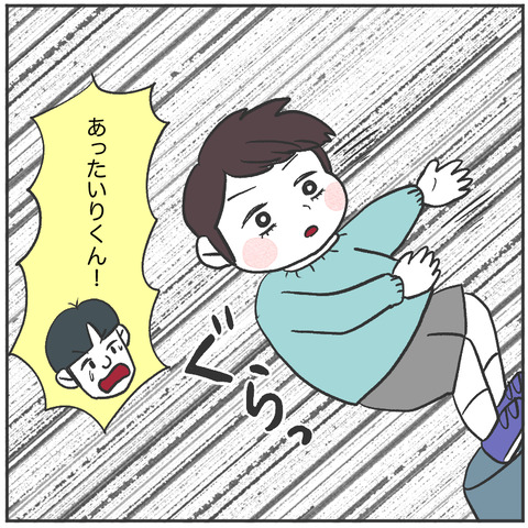 すくパラ立派に4-5