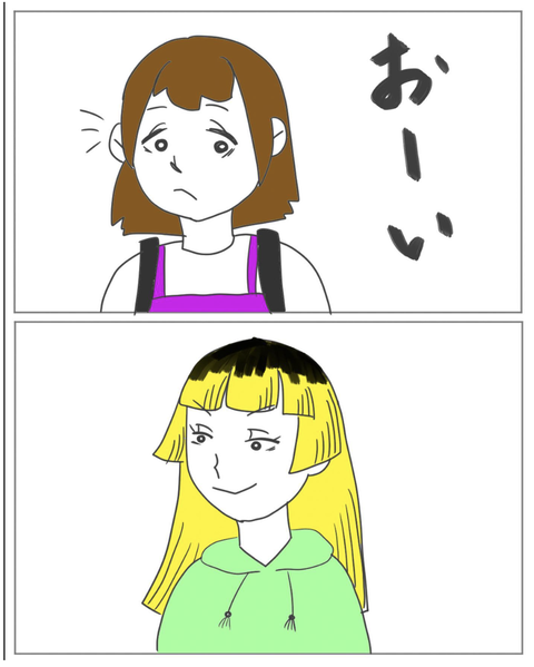 スクリーンショット 2023-07-31 20.34.26