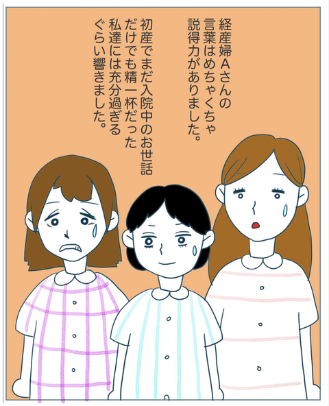 スクリーンショット 2023-07-31 20.30.28