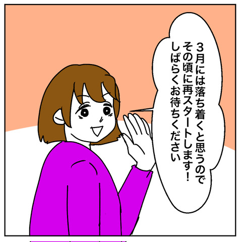 痩せない10-７