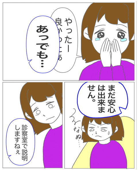 スクリーンショット 2023-08-01 12.01.46