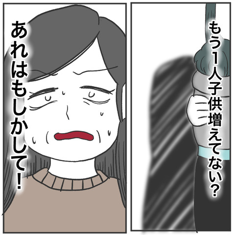 すくパラ畳め4-7