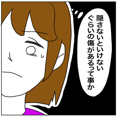 離婚調停122-3