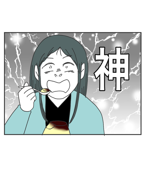 逃げろ4-3