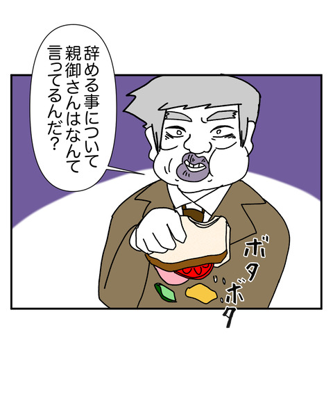 逃げろ3-2