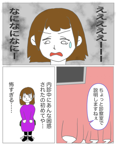 スクリーンショット 2023-08-01 11.29.00