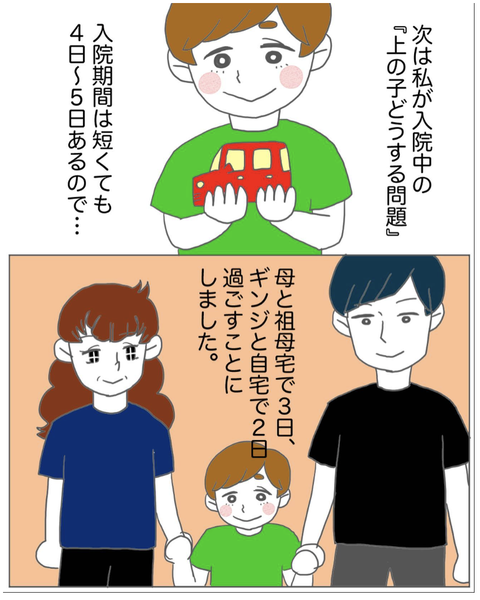 スクリーンショット 2023-08-01 12.26.14