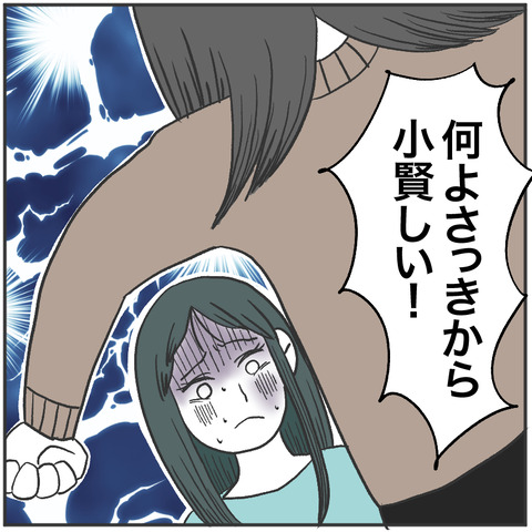 すくパラベビーカー畳め3-12