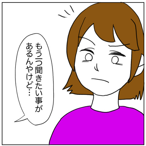 離婚調停122-9