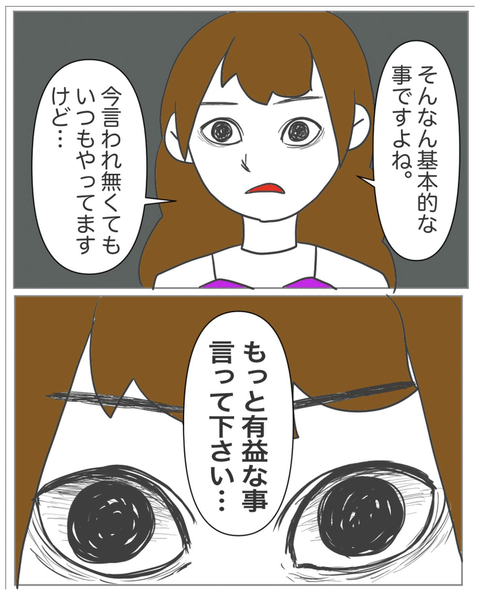 スクリーンショット 2023-08-01 11.12.36