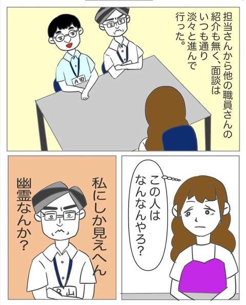 スクリーンショット 2023-08-01 11.08.22