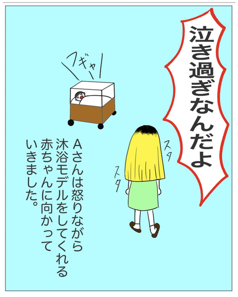 スクリーンショット 2023-07-31 20.24.19