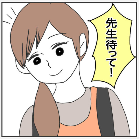 すくパラ立派に22-1