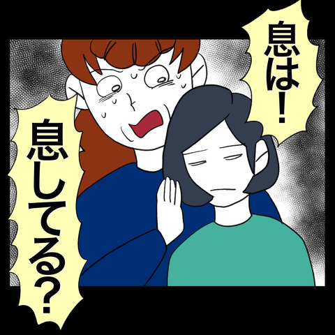 離婚調停110-1