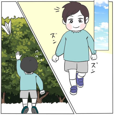 すくパラ立派に4-1