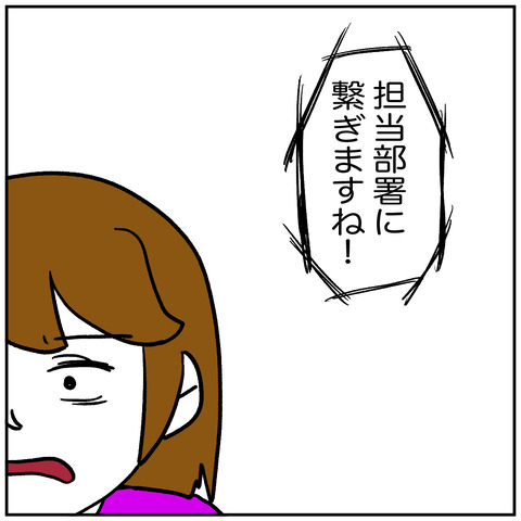 離婚調停127-2