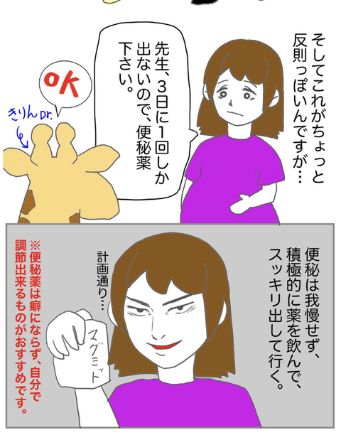 スクリーンショット 2023-08-01 12.23.28