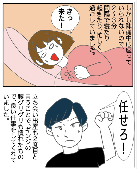 スクリーンショット 2023-08-01 12.40.51