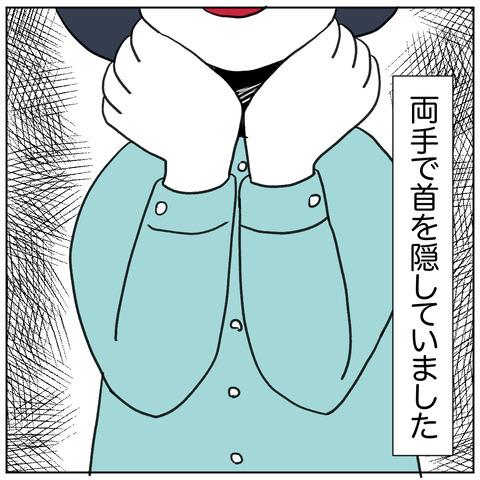 離婚調停122-2
