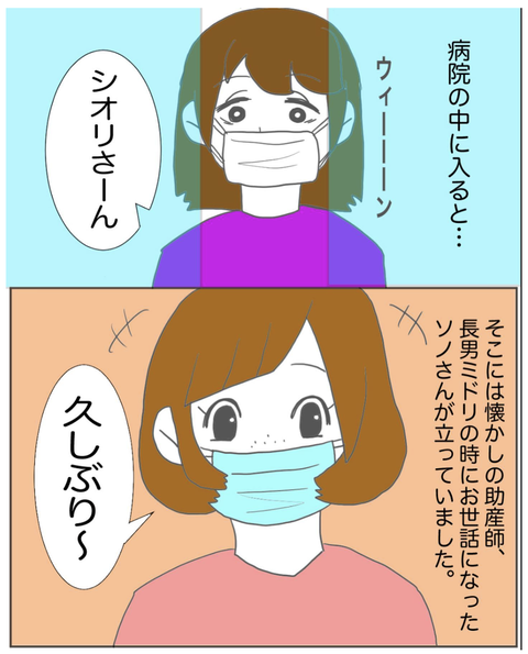 スクリーンショット 2023-08-01 12.35.56