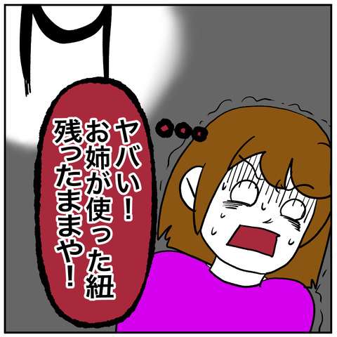 離婚調停125-1