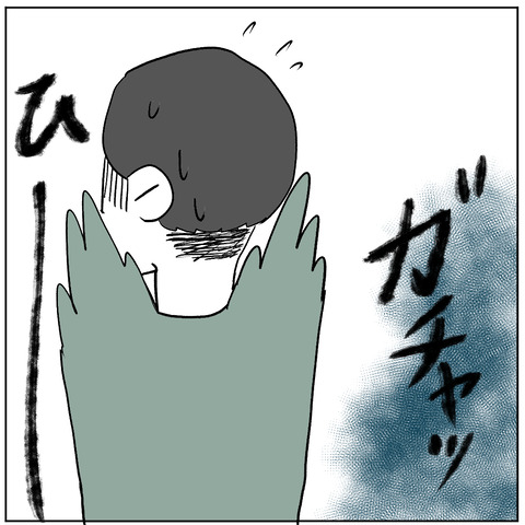 離婚調停４-5