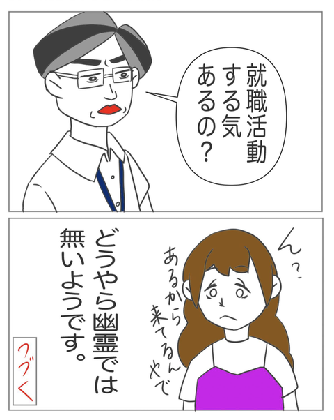 スクリーンショット 2023-08-01 11.08.40