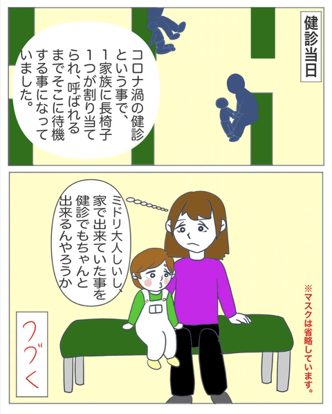 スクリーンショット 2023-08-01 10.11.15