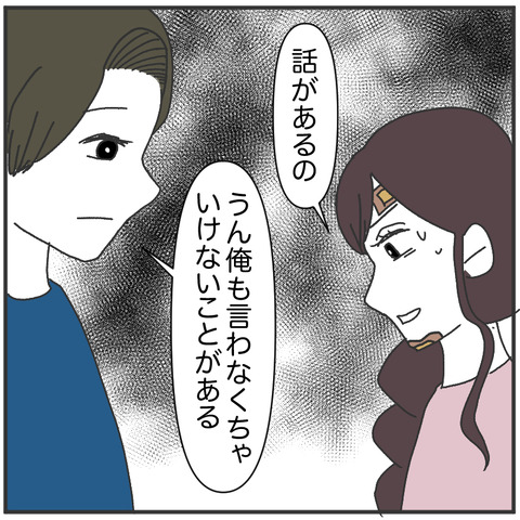 すくパラ立派に26-3