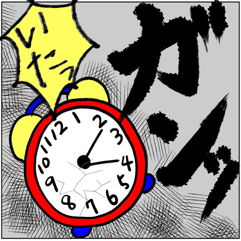 離婚調停38-1