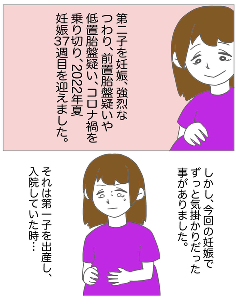 スクリーンショット 2023-08-01 12.22.09